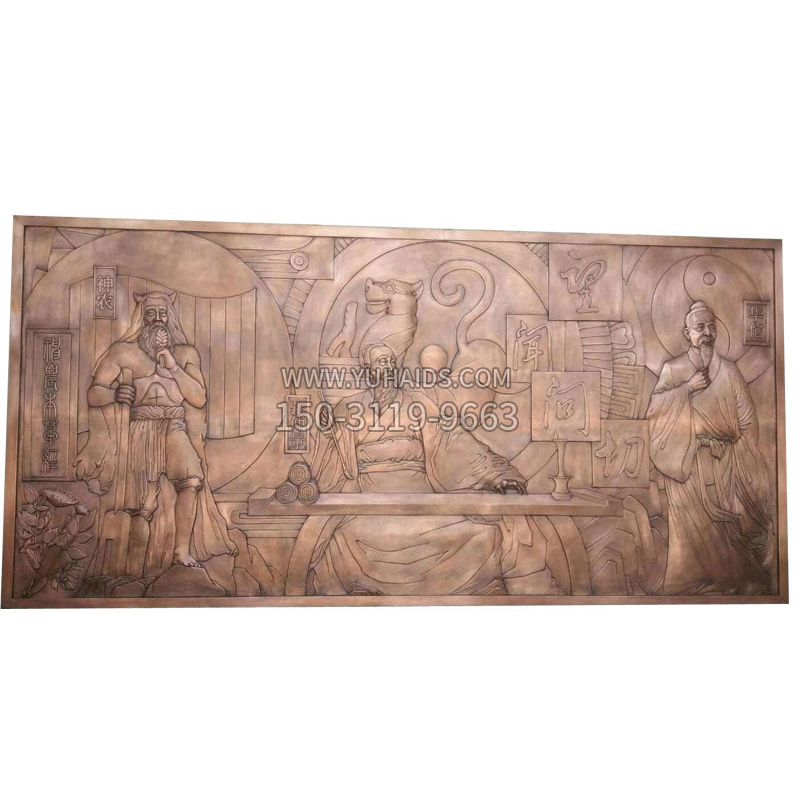 医药文化主题浮雕博鱼网页版