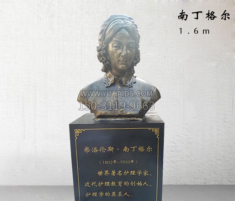 医院南丁格尔胸像铜雕博鱼网页版