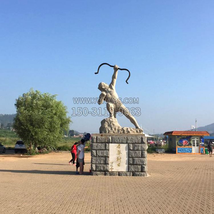 园林广场后羿射日汉白玉博鱼网页版