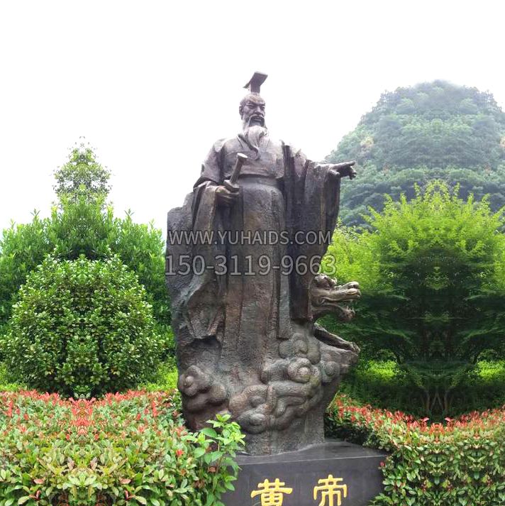 园林景区纯铜黄帝铸铜雕像博鱼网页版