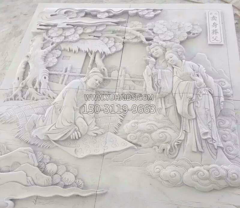 园林卖身葬父石浮雕影壁景观石雕博鱼网页版