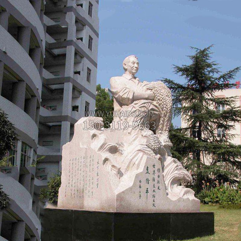 袁隆平汉白玉石雕像-校园名人情景博鱼网页版