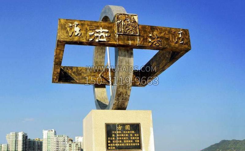圆方正法景观铜雕博鱼网页版