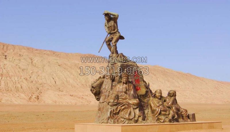 西游记师徒四人铜雕博鱼网页版