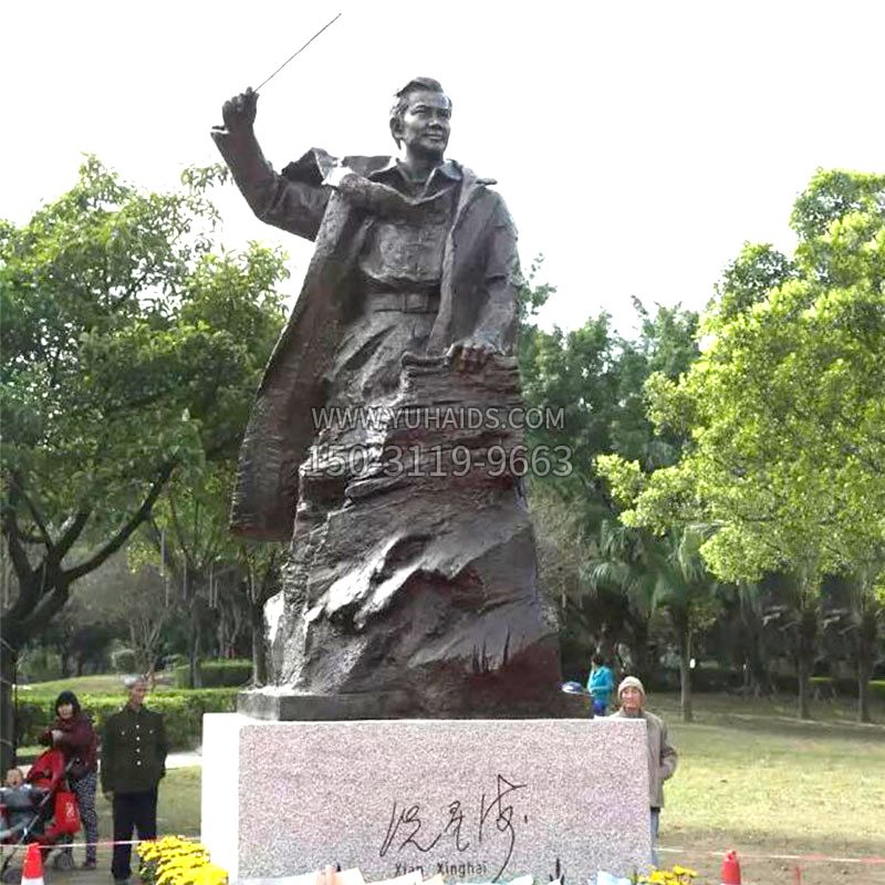 冼星海铜博鱼网页版像