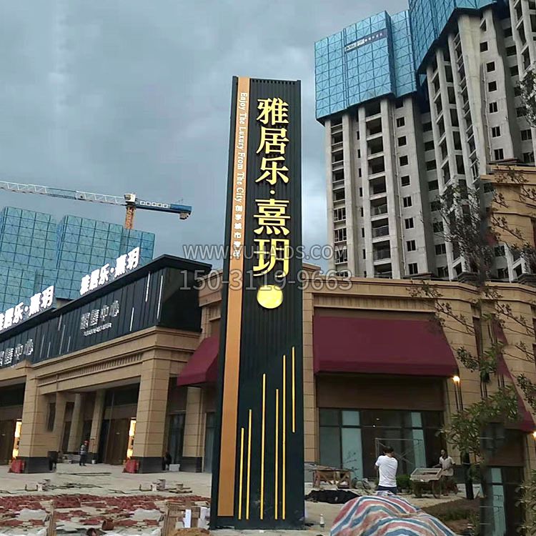 小区不锈钢精神堡垒博鱼网页版