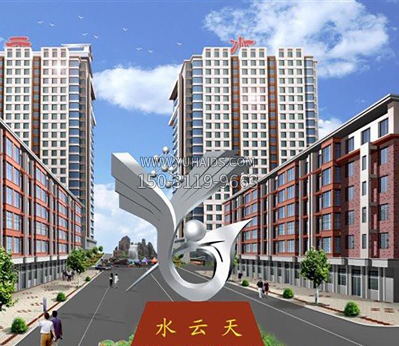 小区不锈钢水云天抽象博鱼网页版