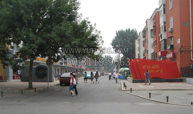 小区不锈钢胸怀祖国放眼世界博鱼网页版