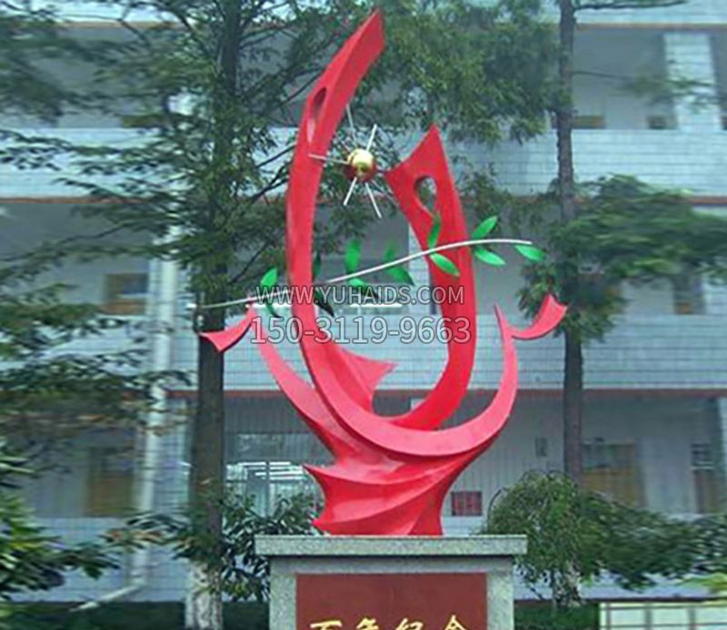 校园不锈钢百年纪念博鱼网页版