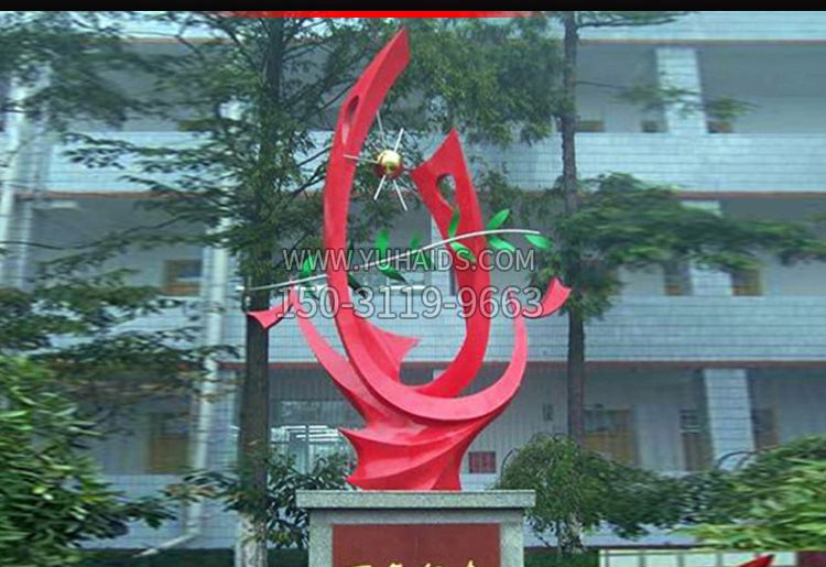 校园不锈钢百年纪念景观博鱼网页版