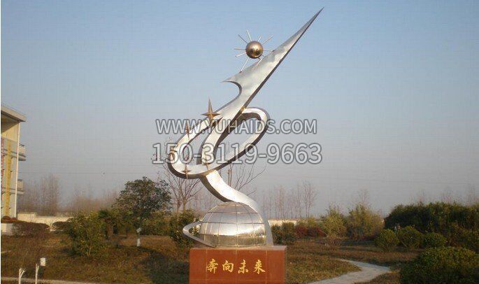 校园不锈钢奔向未来博鱼网页版 (2)