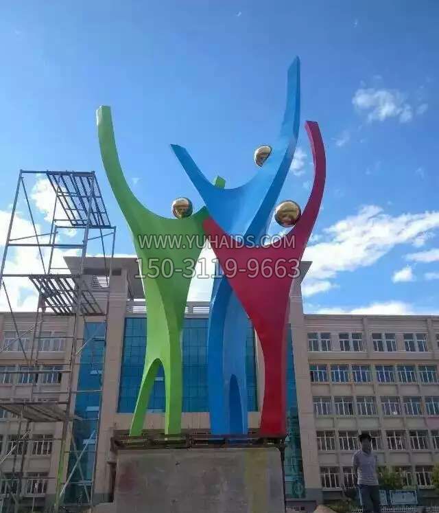 校园不锈钢彩色运动博鱼网页版