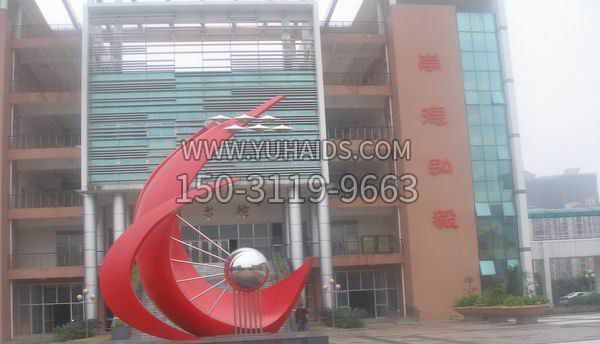 校园不锈钢朝阳博鱼网页版