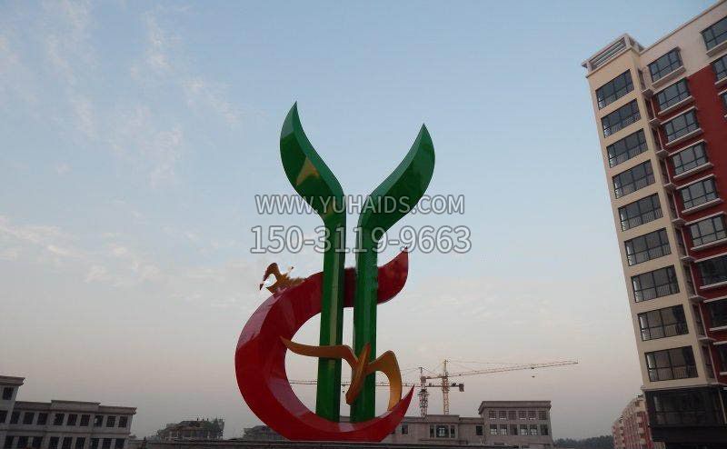 校园不锈钢成长景观博鱼网页版 (2)