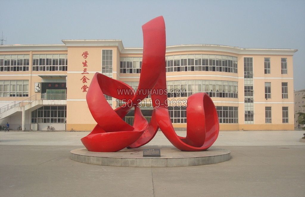 校园不锈钢抽象摆件博鱼网页版