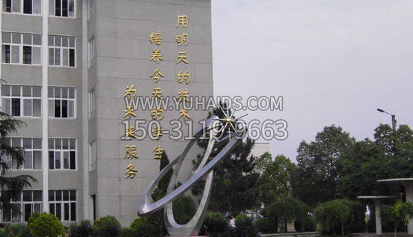 校园不锈钢抽象博鱼网页版