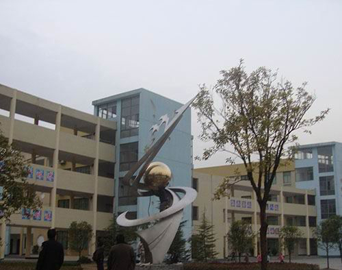 校园不锈钢抽象升华博鱼网页版 (2)