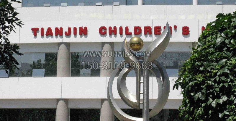 校园不锈钢抽象生命之光博鱼网页版