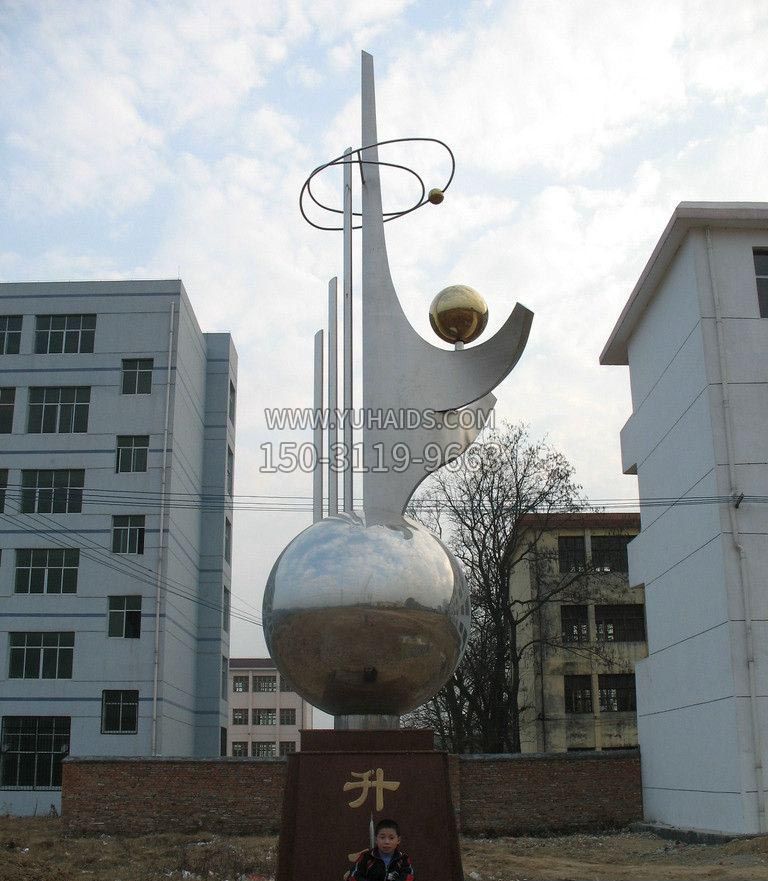 校园不锈钢抽象升腾博鱼网页版