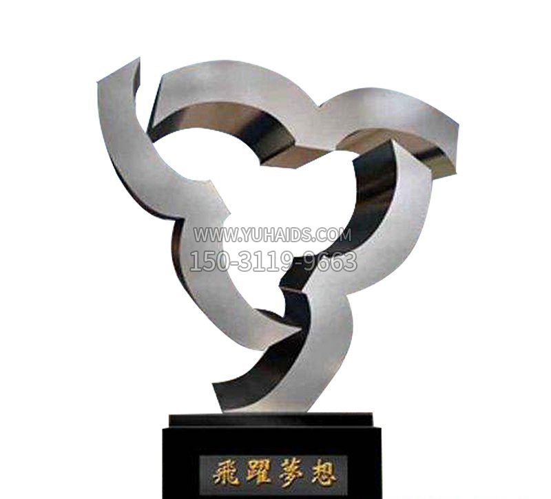 校园不锈钢飞跃梦想设计图博鱼网页版