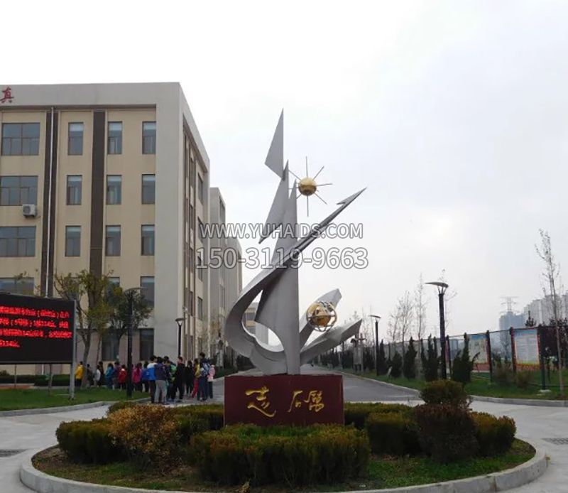 校园不锈钢励志博鱼网页版