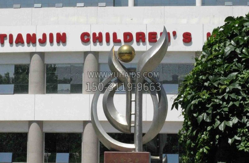 校园不锈钢萌芽博鱼网页版