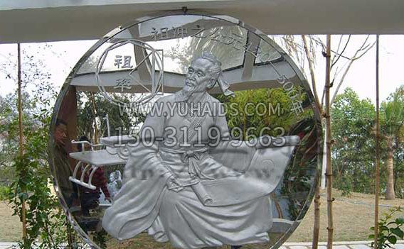 校园不锈钢名人浮雕博鱼网页版