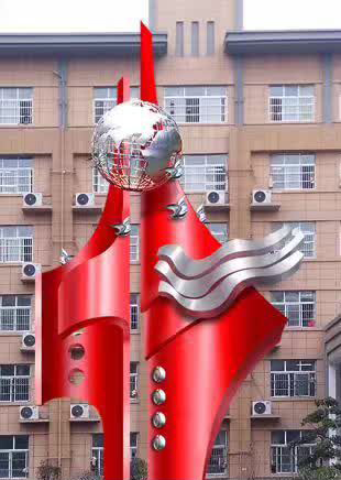 校园不锈钢升华标志博鱼网页版