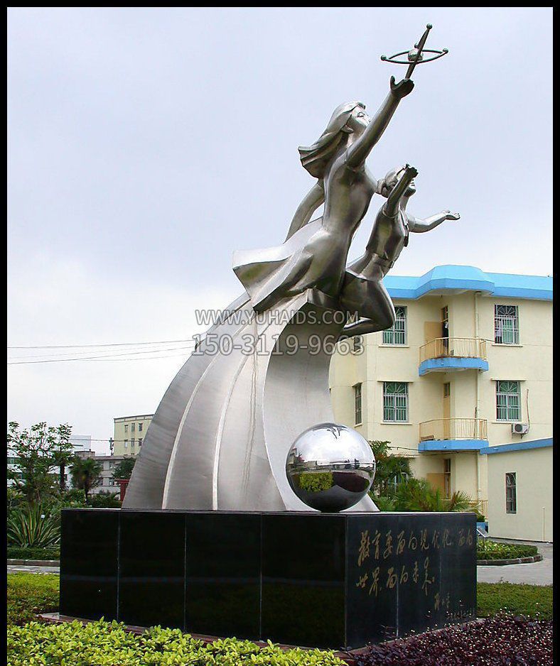 校园不锈钢希望景观博鱼网页版