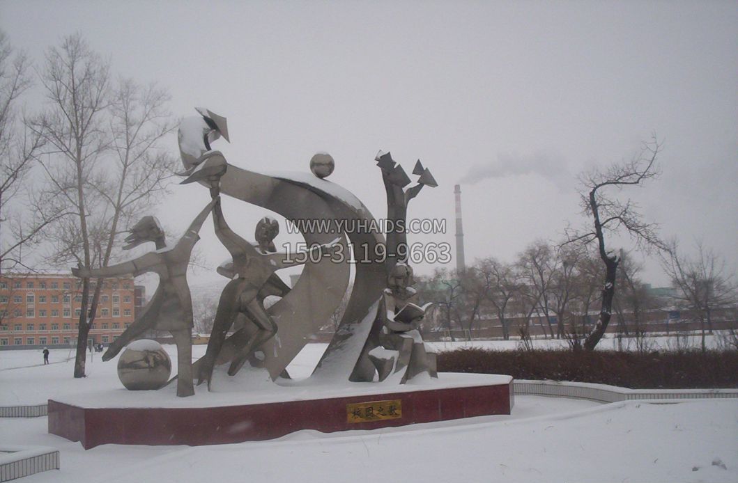 校园不锈钢校园之歌景观博鱼网页版