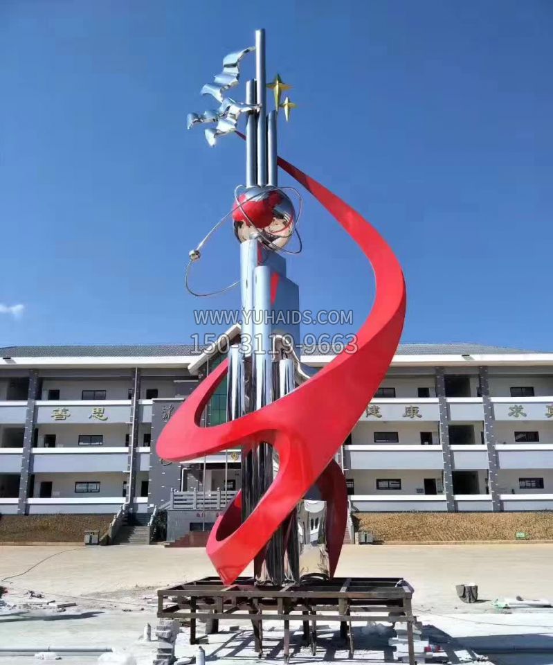 校园不锈钢希望之星抽象博鱼网页版