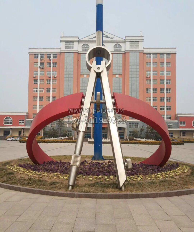 校园不锈钢圆规博鱼网页版