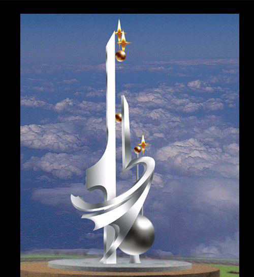 校园不锈钢展望抽象博鱼网页版