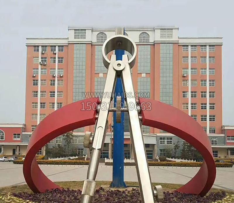 校园创意抽象圆规博鱼网页版