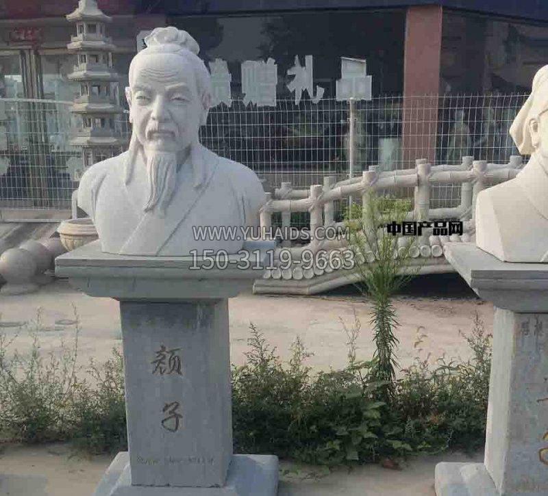 校园古代名人颜回石雕博鱼网页版