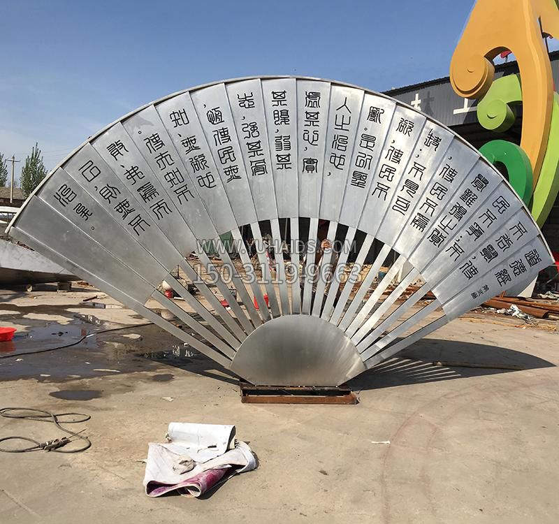 不锈钢景观折扇博鱼网页版 不锈钢景观折扇博鱼网页版