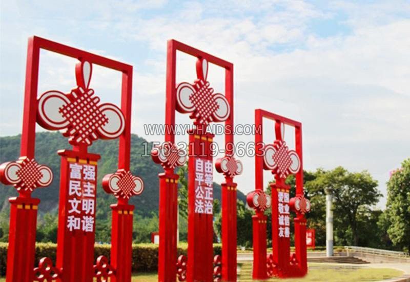 不锈钢城市中国结社会主义核心价值观博鱼网页版 不锈钢城市中国结社会主义核心价值观博鱼网页版