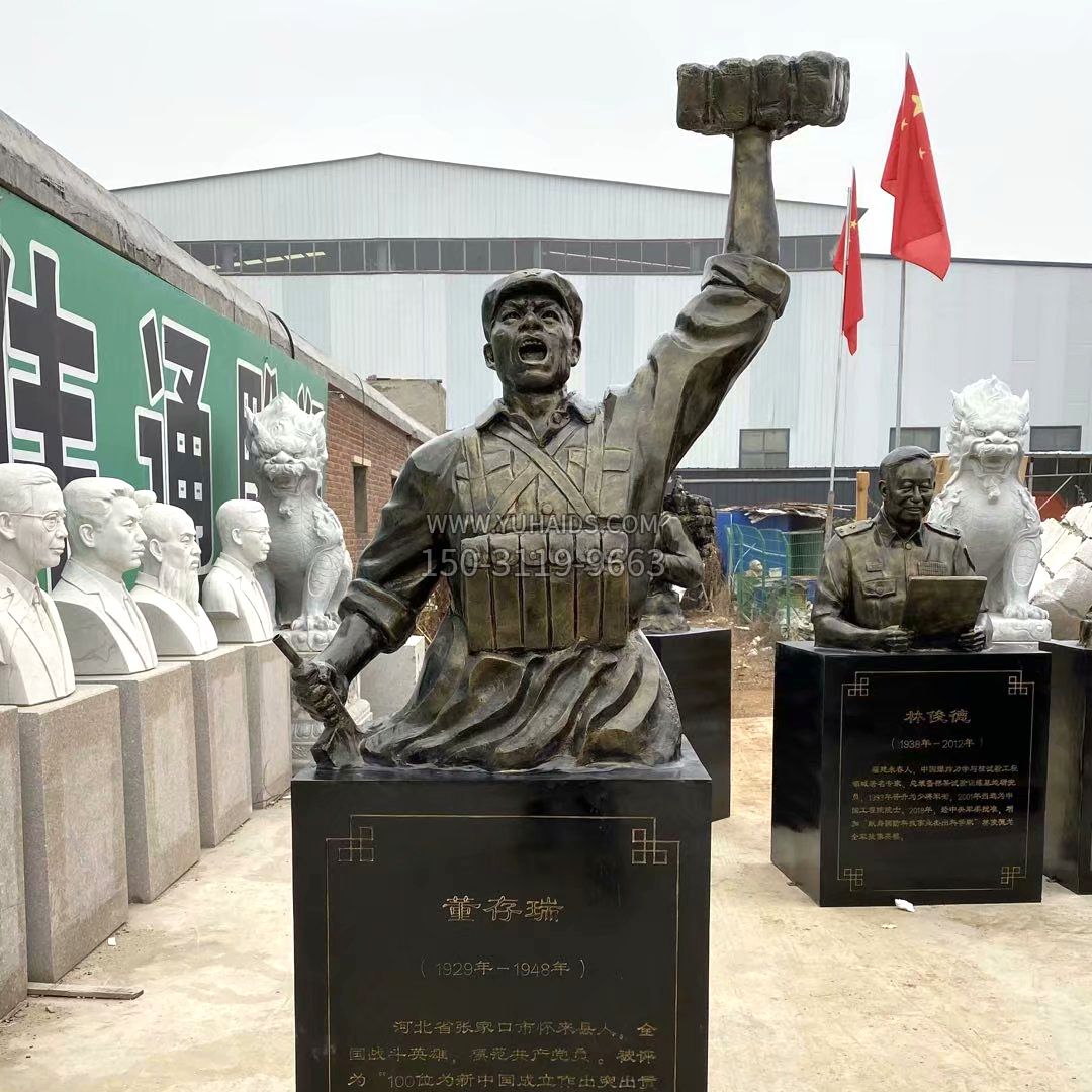 董存瑞玻璃钢头像博鱼网页版-仿铜名人著名英雄人物雕像 董存瑞玻璃钢头像博鱼网页版-仿铜名人著名英雄人物雕像