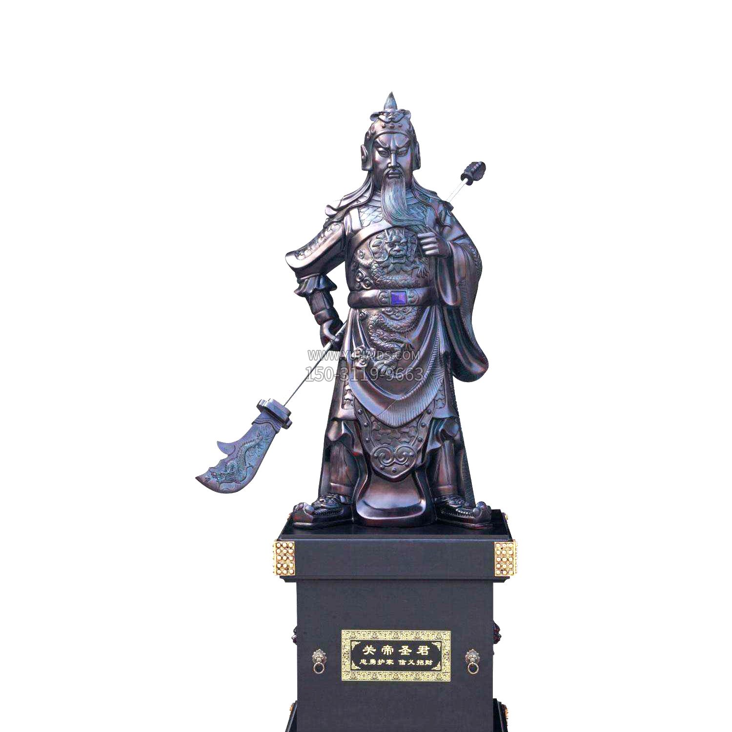 博鱼网页版博鱼网页版 关帝圣君铸铜<a href=
