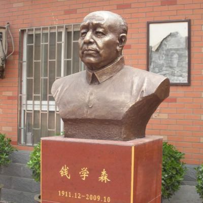 定制钱学森科学家胸像博鱼网页版需要多少钱?