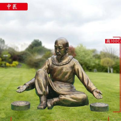 中医捣药人物铜雕有什么寓意?