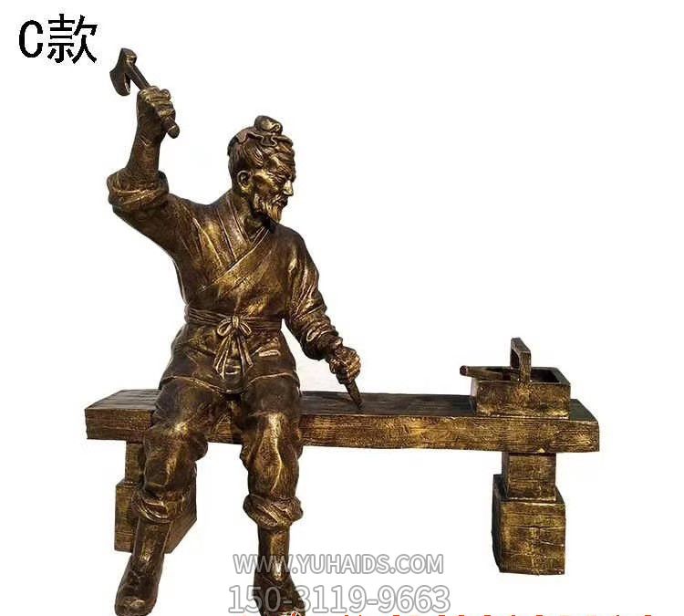 公园广场坐式鲁班人物玻璃钢仿铜博鱼网页版 公园广场坐式鲁班人物玻璃钢仿铜博鱼网页版
