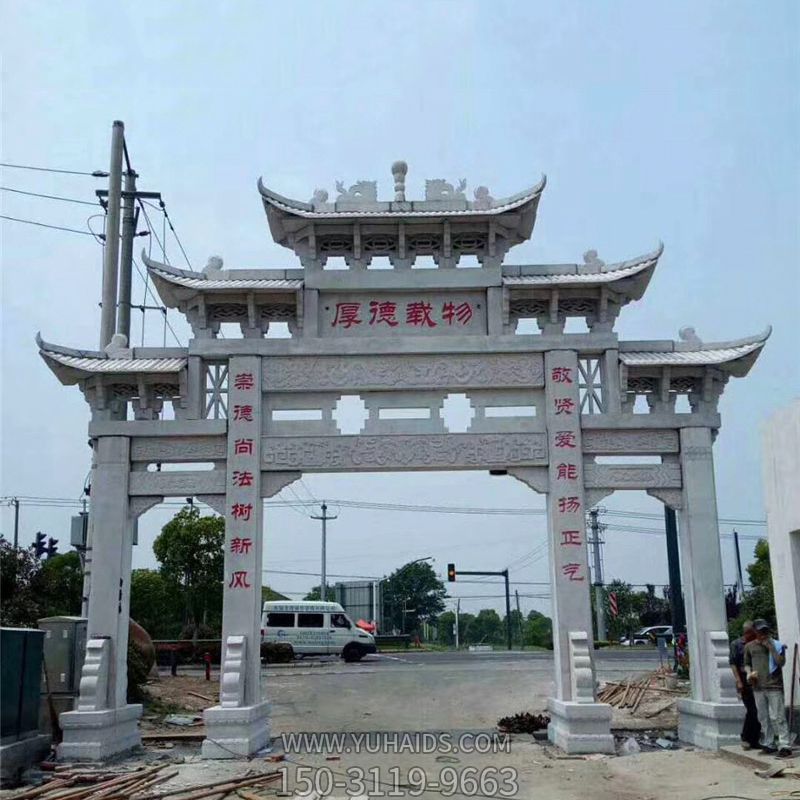 乡村镇路口新款三门石雕牌坊 乡村镇路口新款三门石雕牌坊