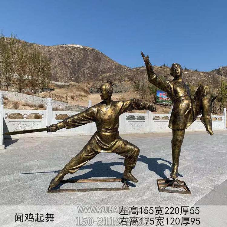 玻璃钢仿铜历史典故人物博鱼网页版 景区广场绿地景观博鱼网页版摆件