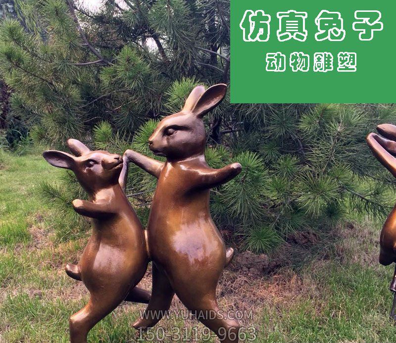 森林两只跳舞的玻璃钢兔子博鱼网页版