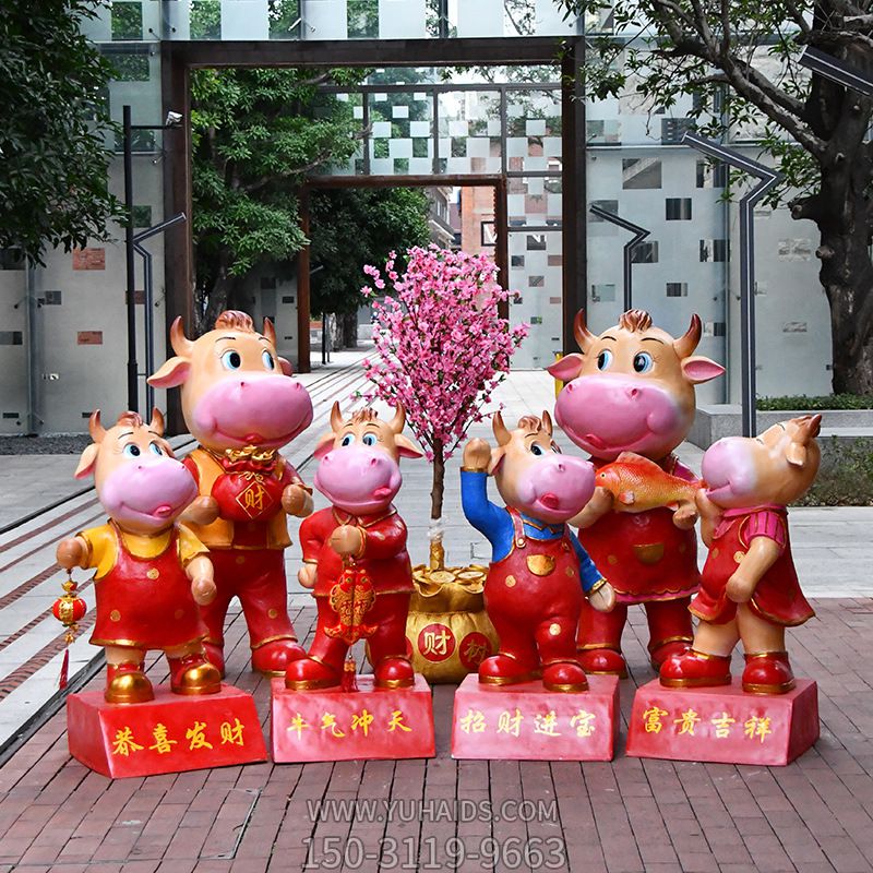 商业街摆放一群卡通招财玻璃钢牛博鱼网页版