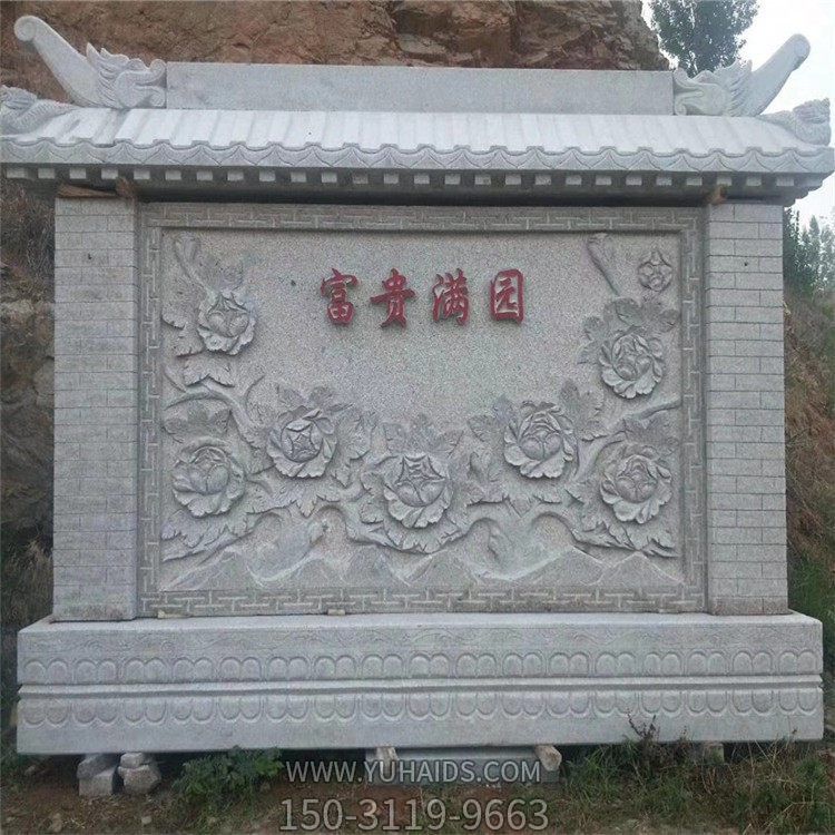 大理石石雕户外浮雕景观影壁壁画博鱼网页版