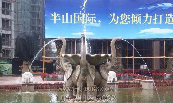 企业景观小象喷泉石雕博鱼网页版