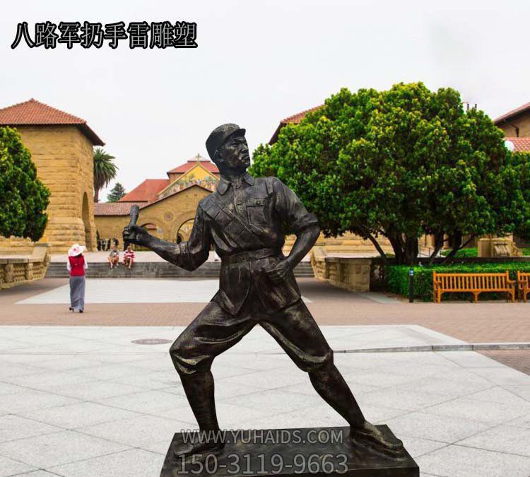 玻璃钢园林户外扔手雷的八路军博鱼网页版