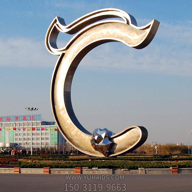 城市广场大型不锈钢抽象半圆景观摆件博鱼网页版